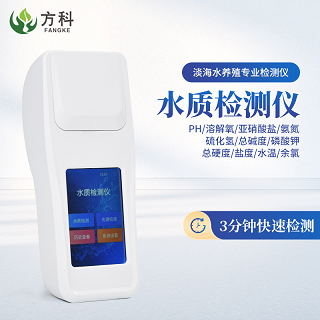 黄瓜视频下载污6参数水质检测仪体积小