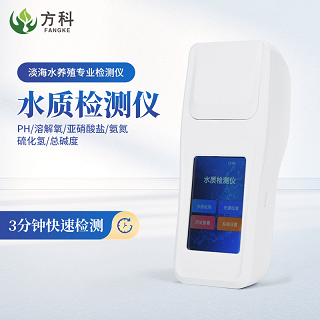黄瓜视频下载污水质检测仪器可以快速测出结果