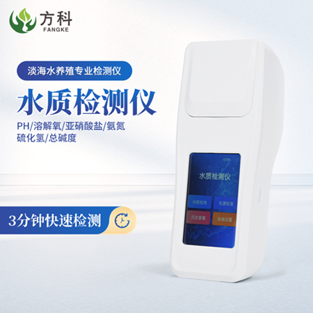 黄瓜视频下载污水质检测仪器具有实时性