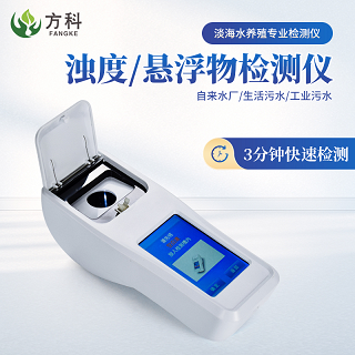 黄瓜视频下载污浊度仪测量精准度高